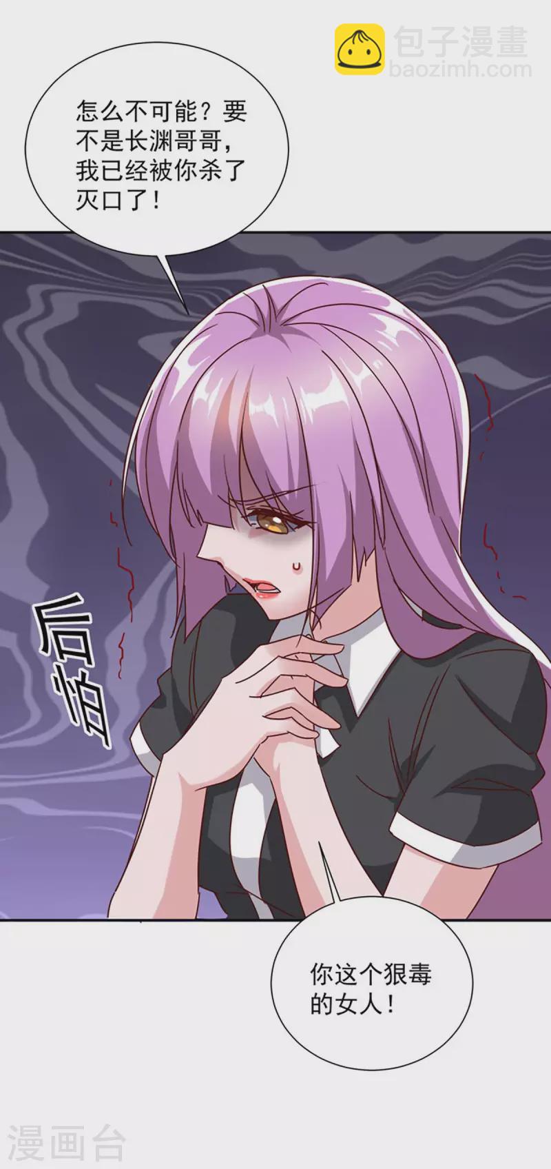 第249话 指证24