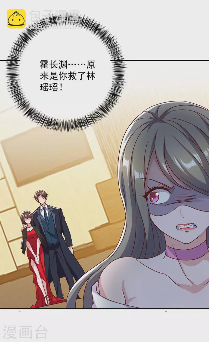 第249话 指证25
