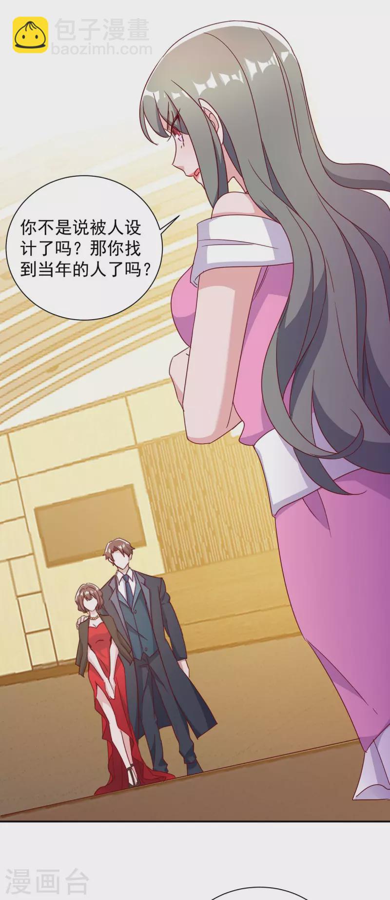 第249话 指证7