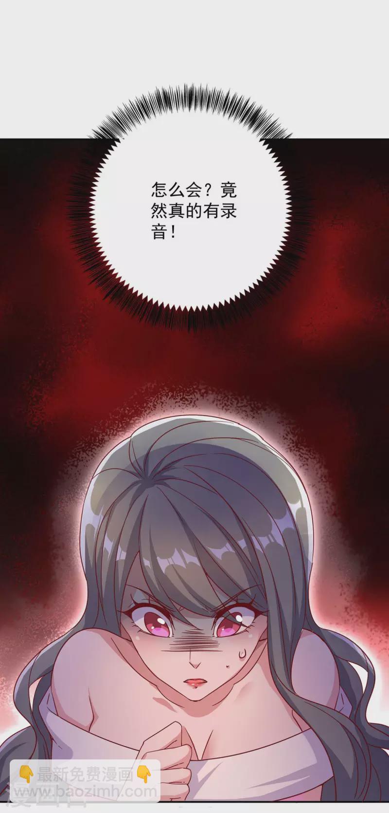 第250话 真相大白14