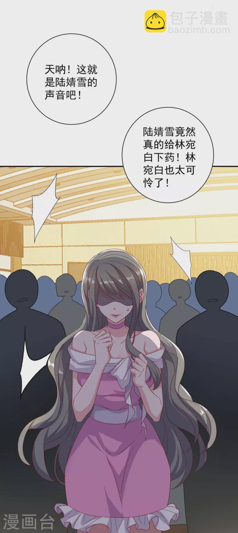 第250话 真相大白15