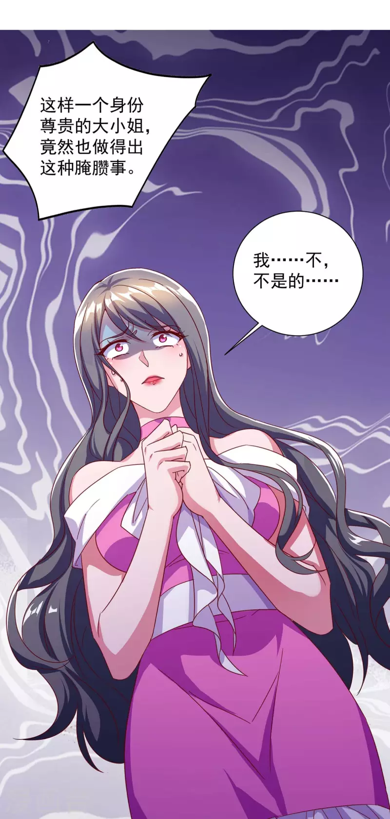 第250话 真相大白17