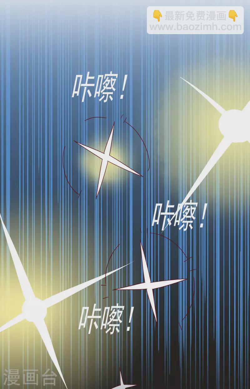 第250话 真相大白24