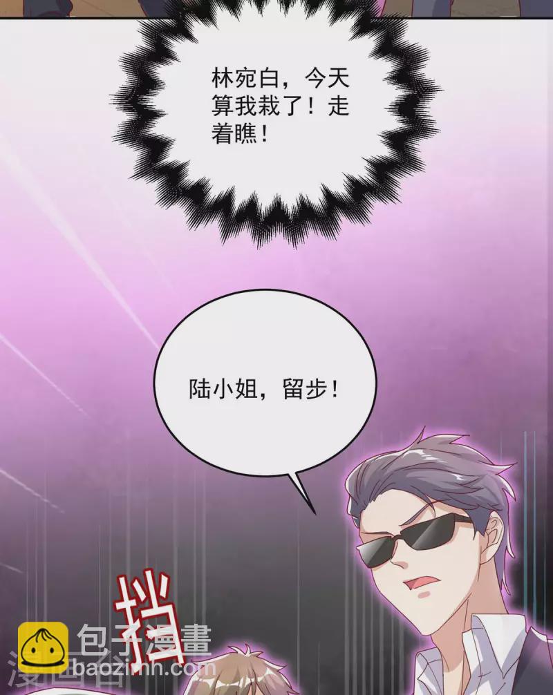 第250话 真相大白30