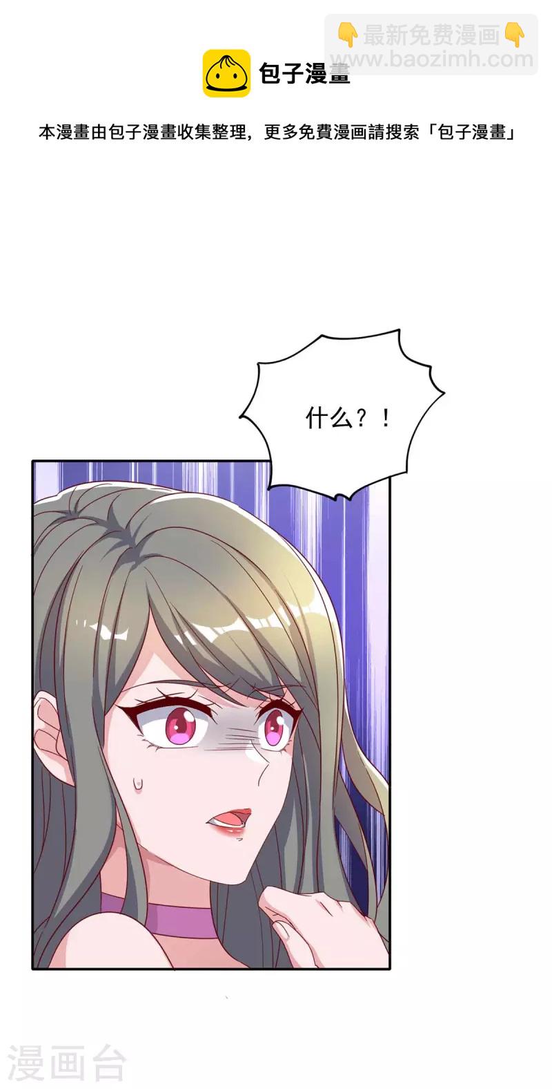 第250话 真相大白9