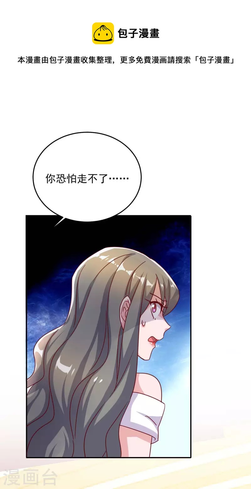 第251话 证据确凿0