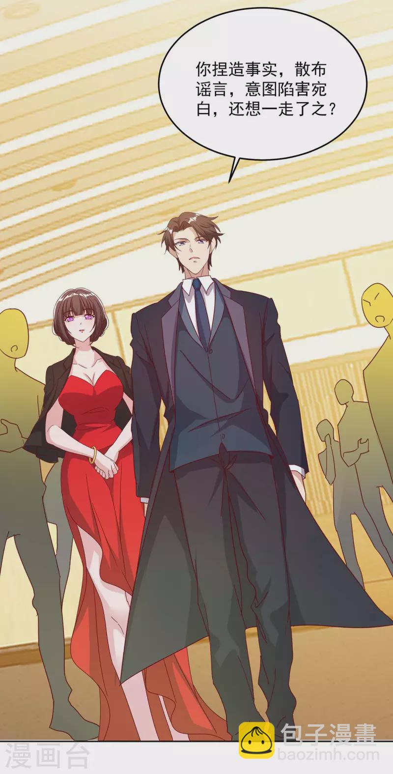第251话 证据确凿1
