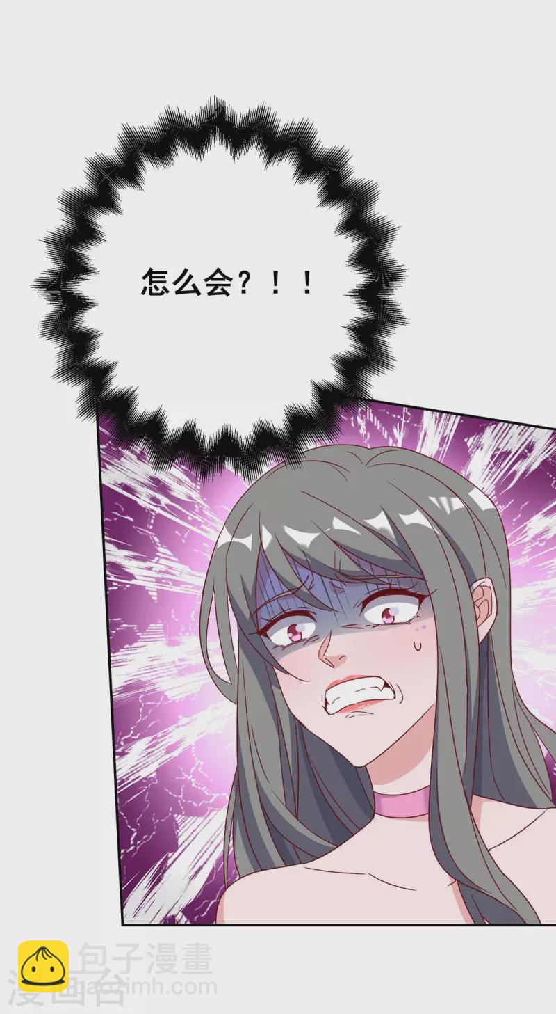 第251话 证据确凿13