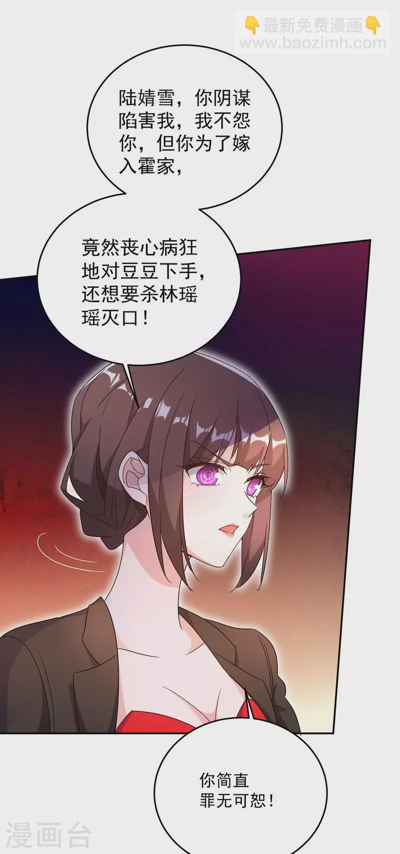 第251话 证据确凿18