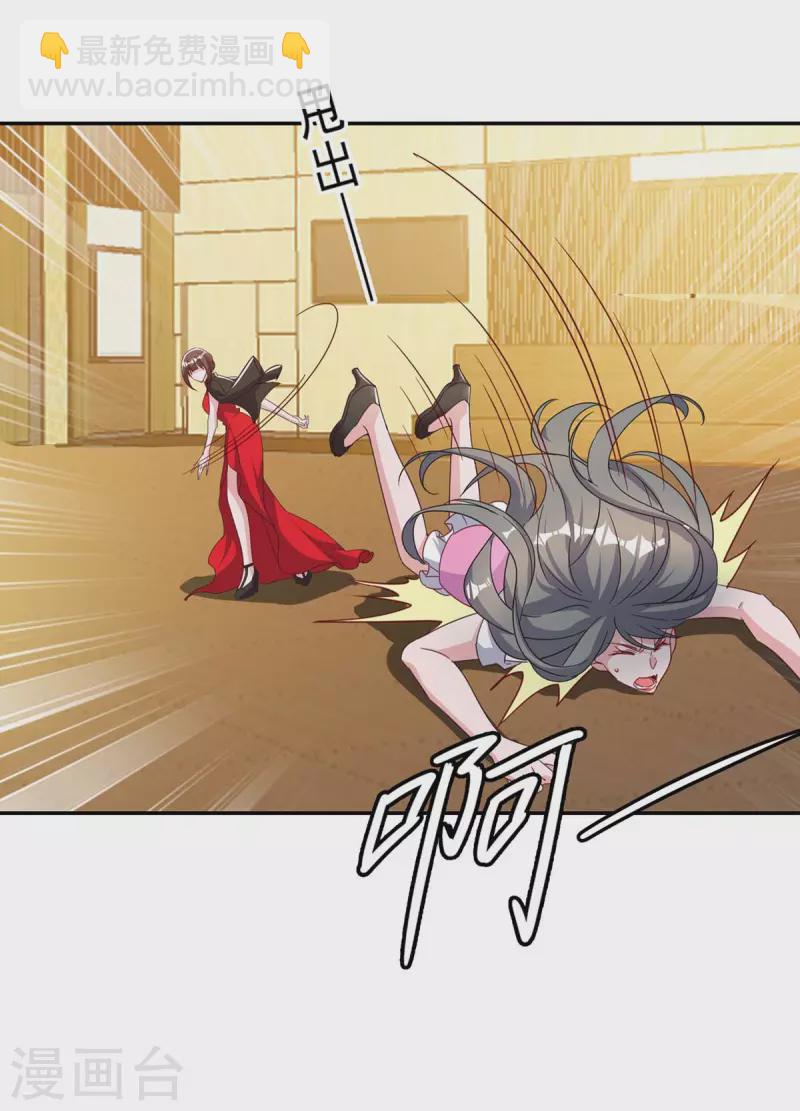 第251话 证据确凿22