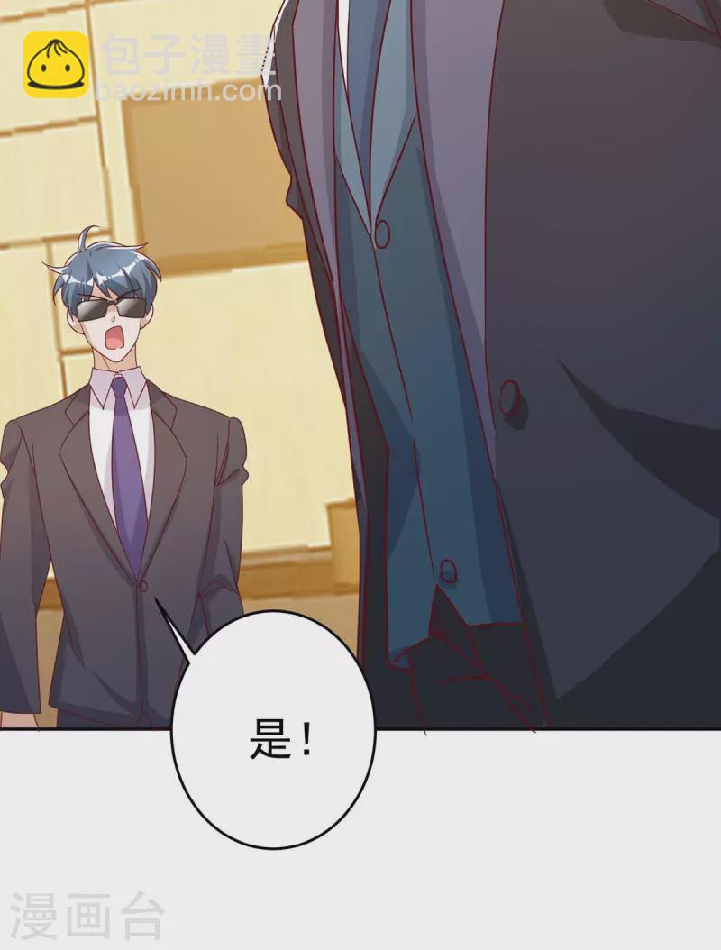 第251话 证据确凿25