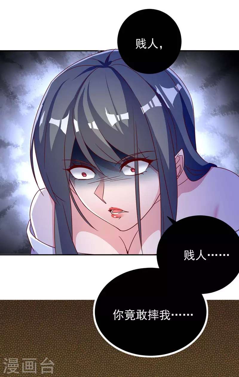 第251话 证据确凿26