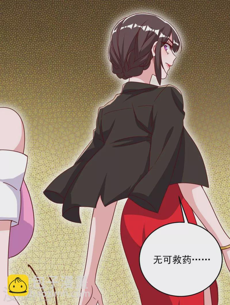 第251话 证据确凿27