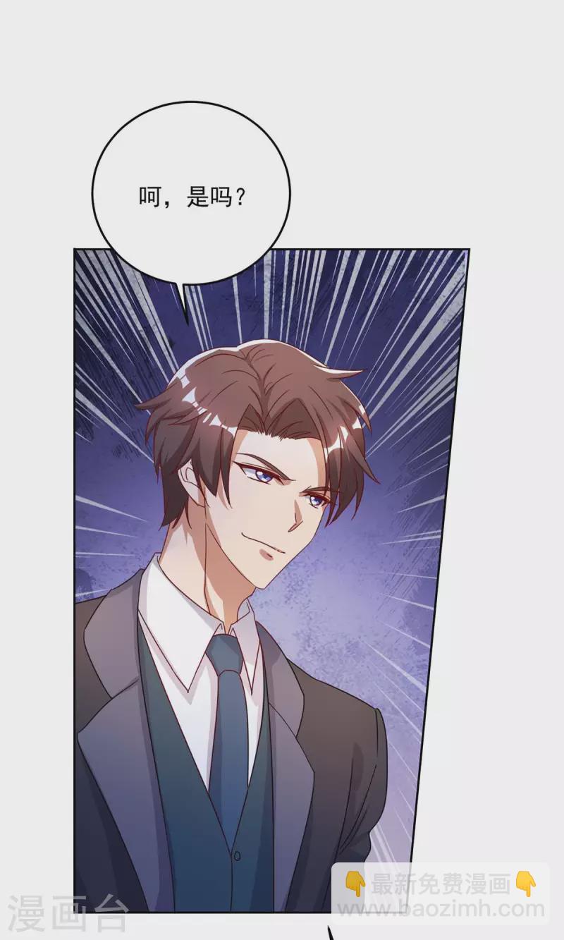 第251话 证据确凿3