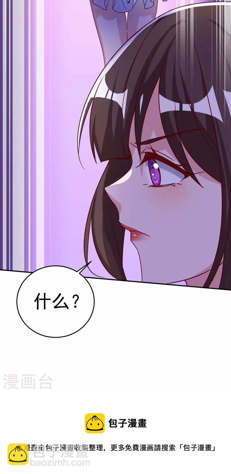 第251话 证据确凿30