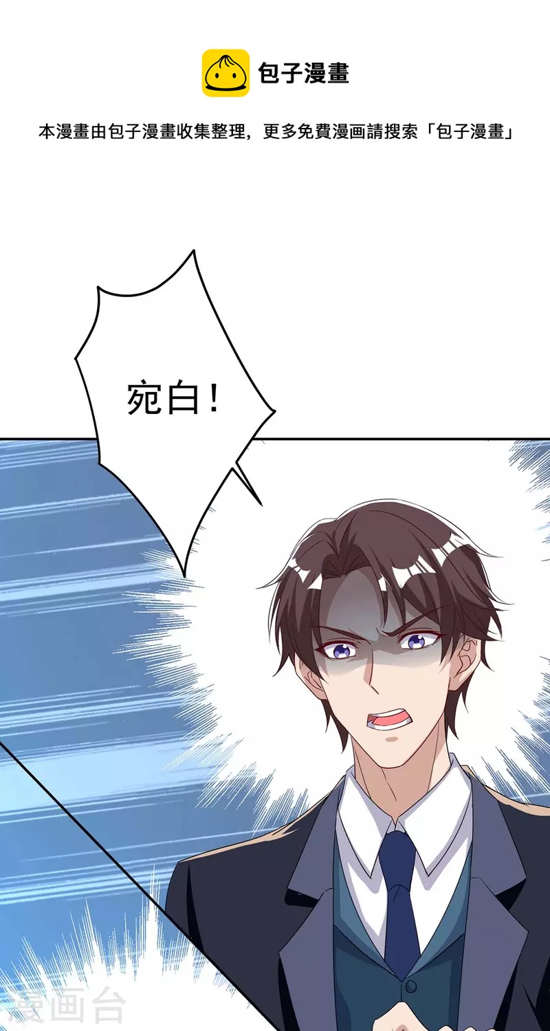 第252话 千钧一发0