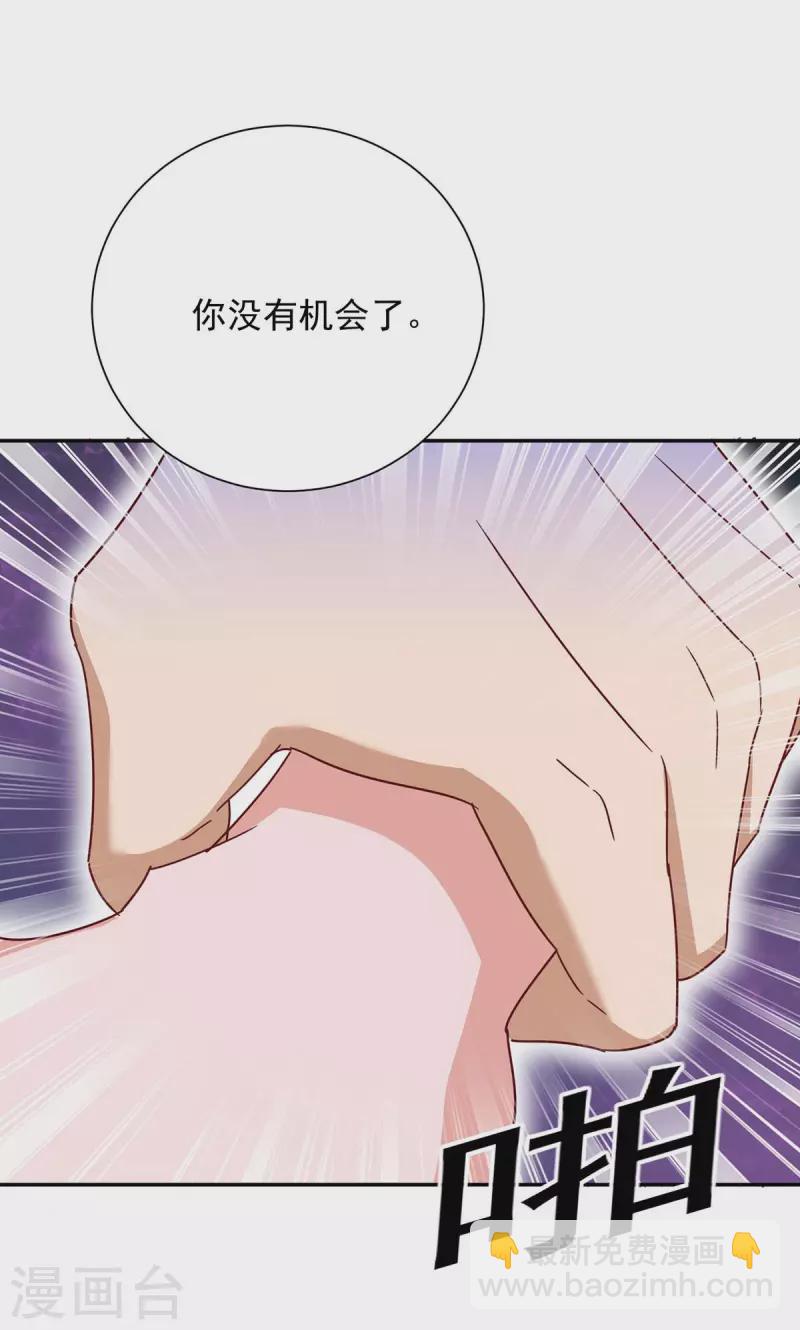 第252话 千钧一发14