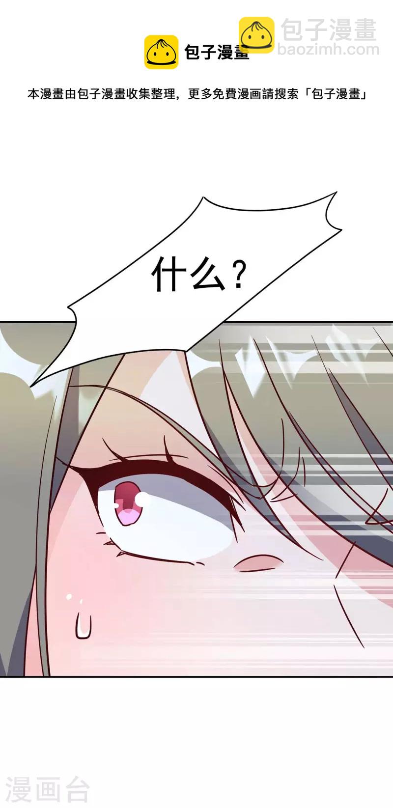 第252话 千钧一发15