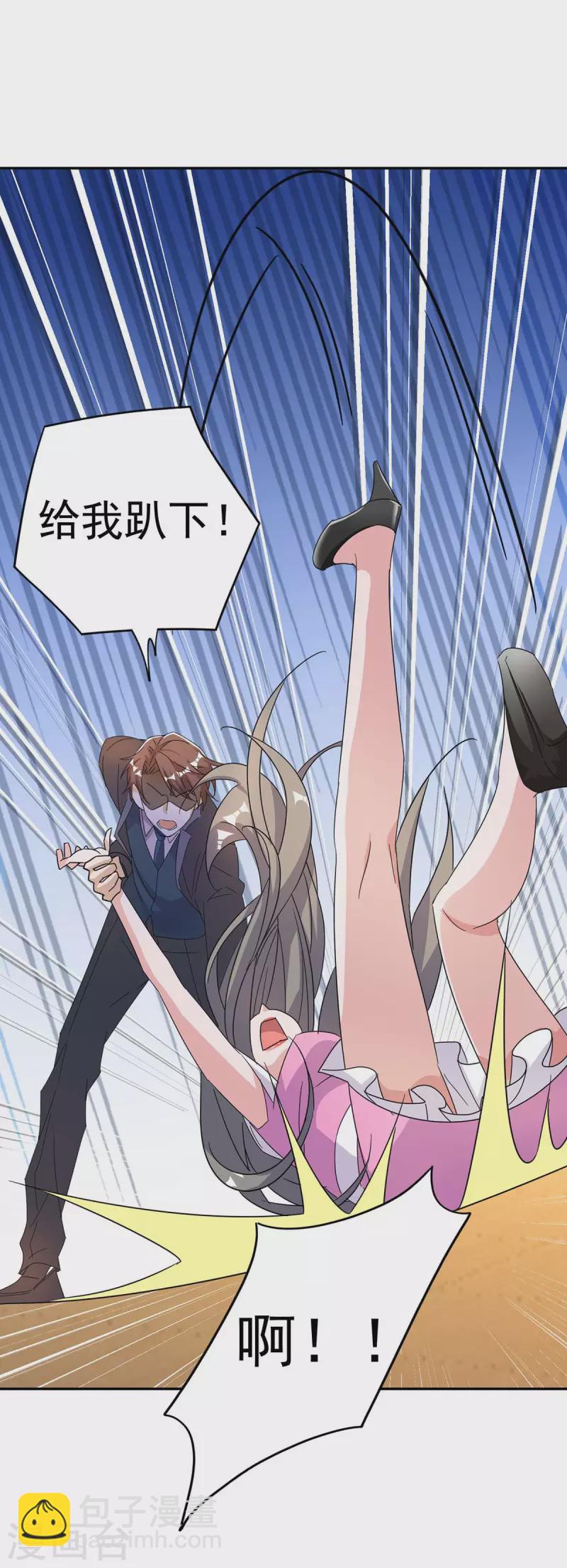 第252话 千钧一发16