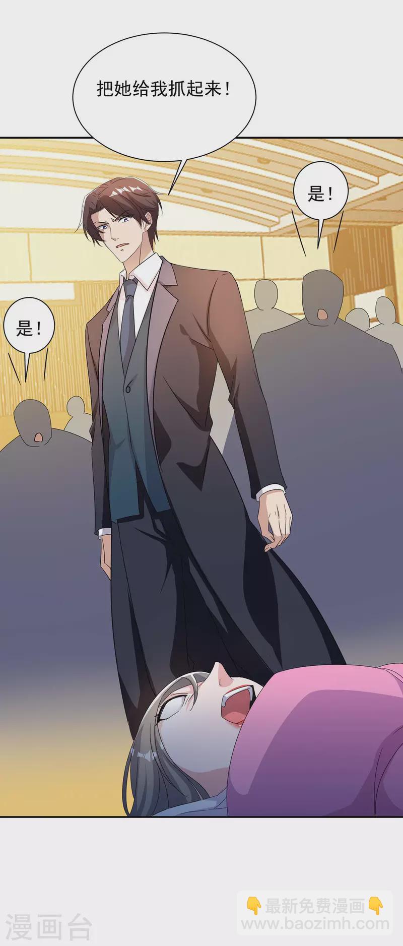 第252话 千钧一发17