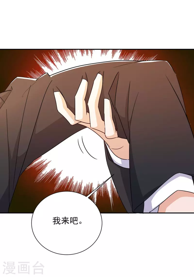 第252话 千钧一发22