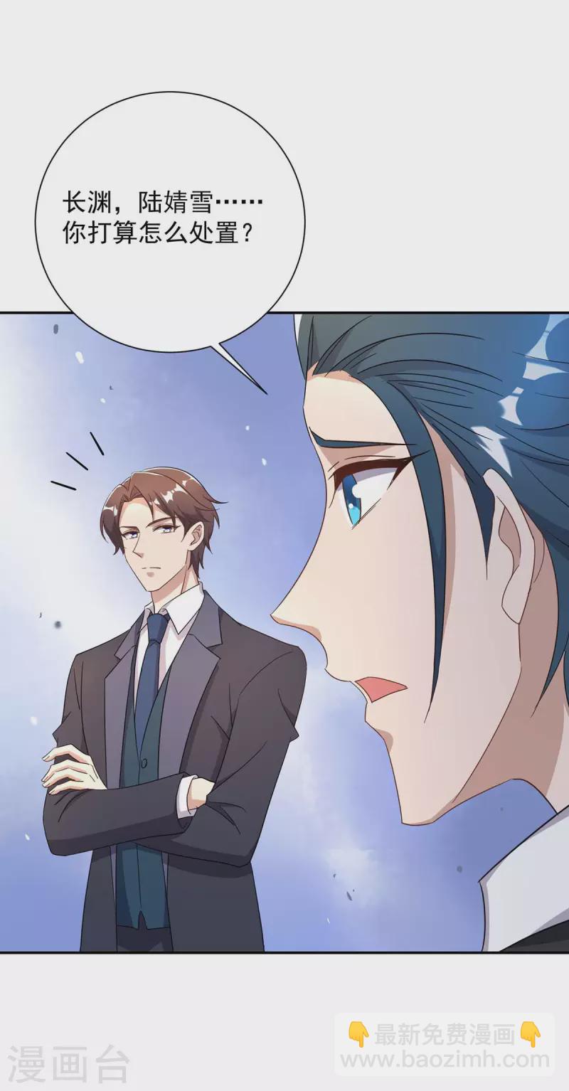 第252话 千钧一发25