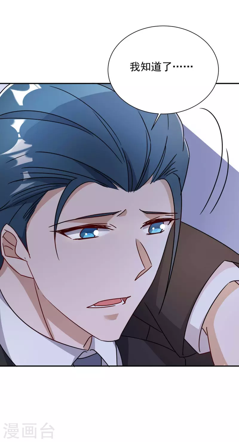 第252话 千钧一发27
