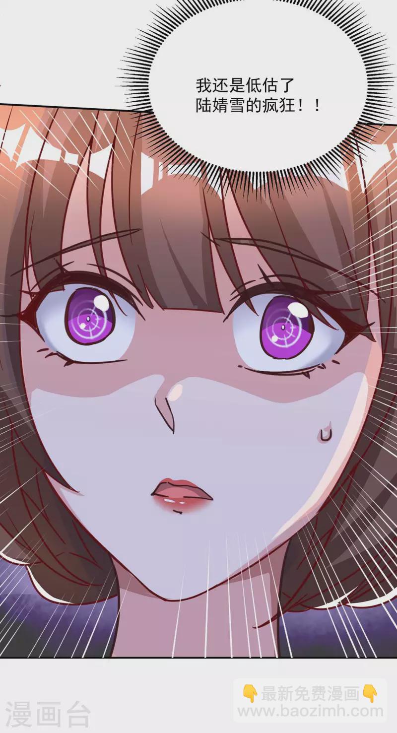 第252话 千钧一发3