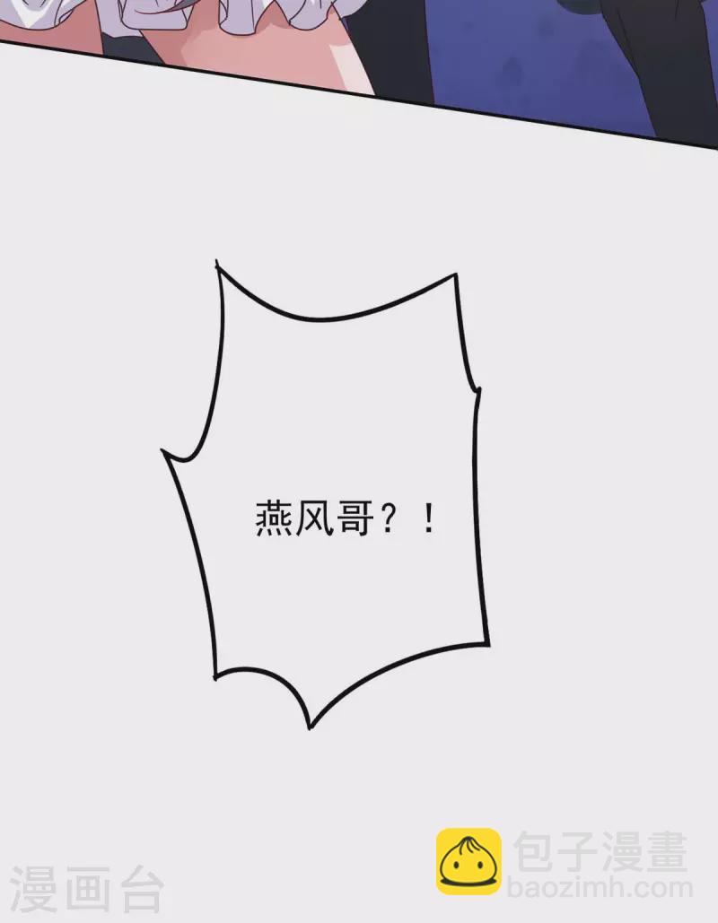 第252话 千钧一发6