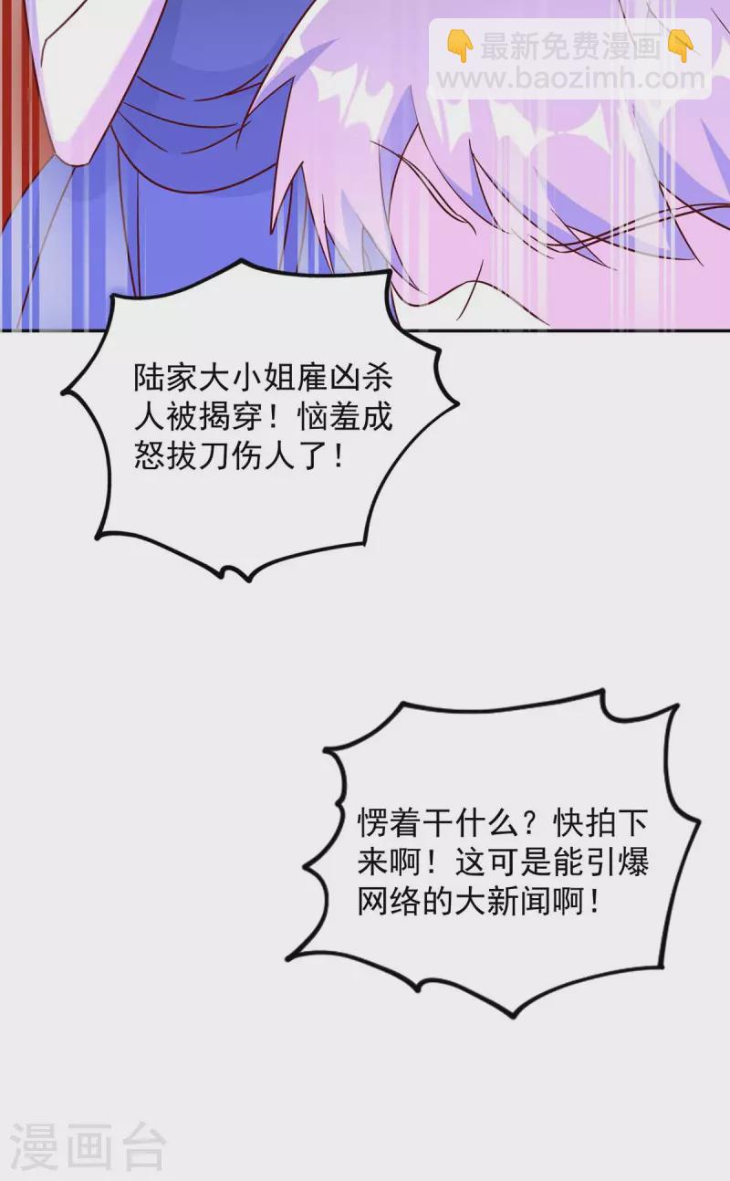 第252话 千钧一发9