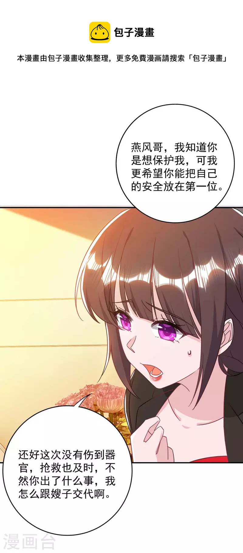 第254话 一切都过去了0