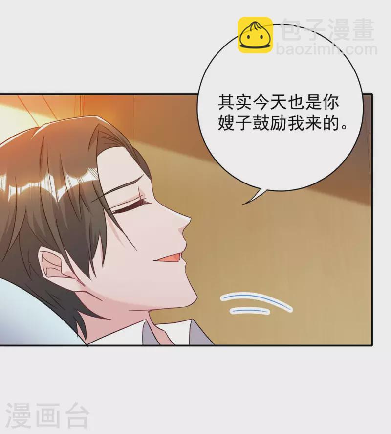 第254话 一切都过去了1
