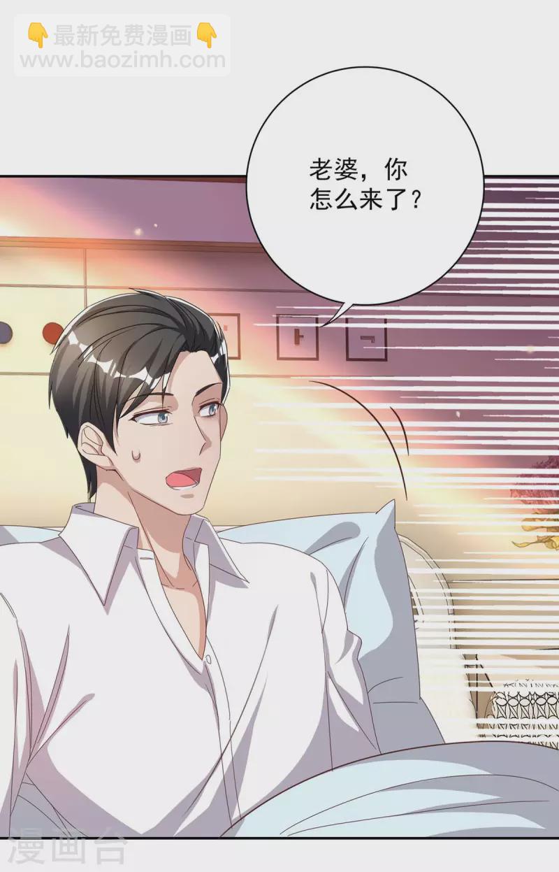 第254话 一切都过去了11