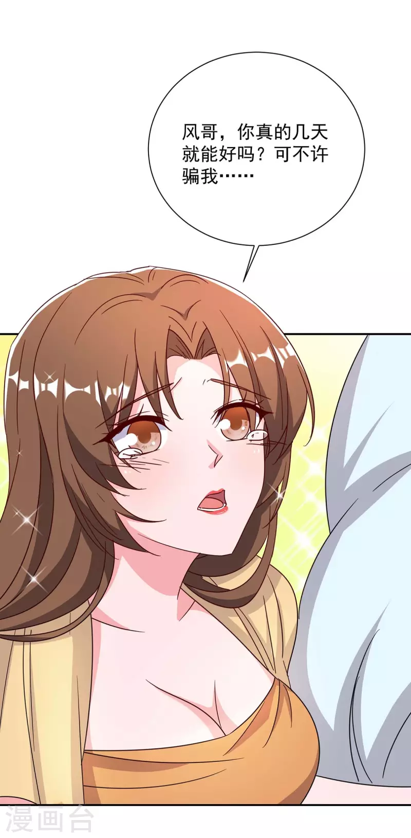 第254话 一切都过去了14