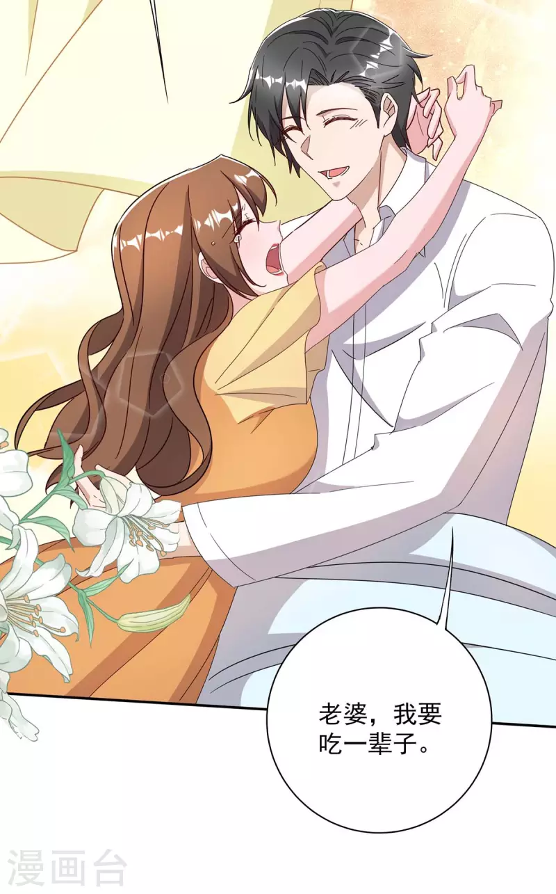第254话 一切都过去了19