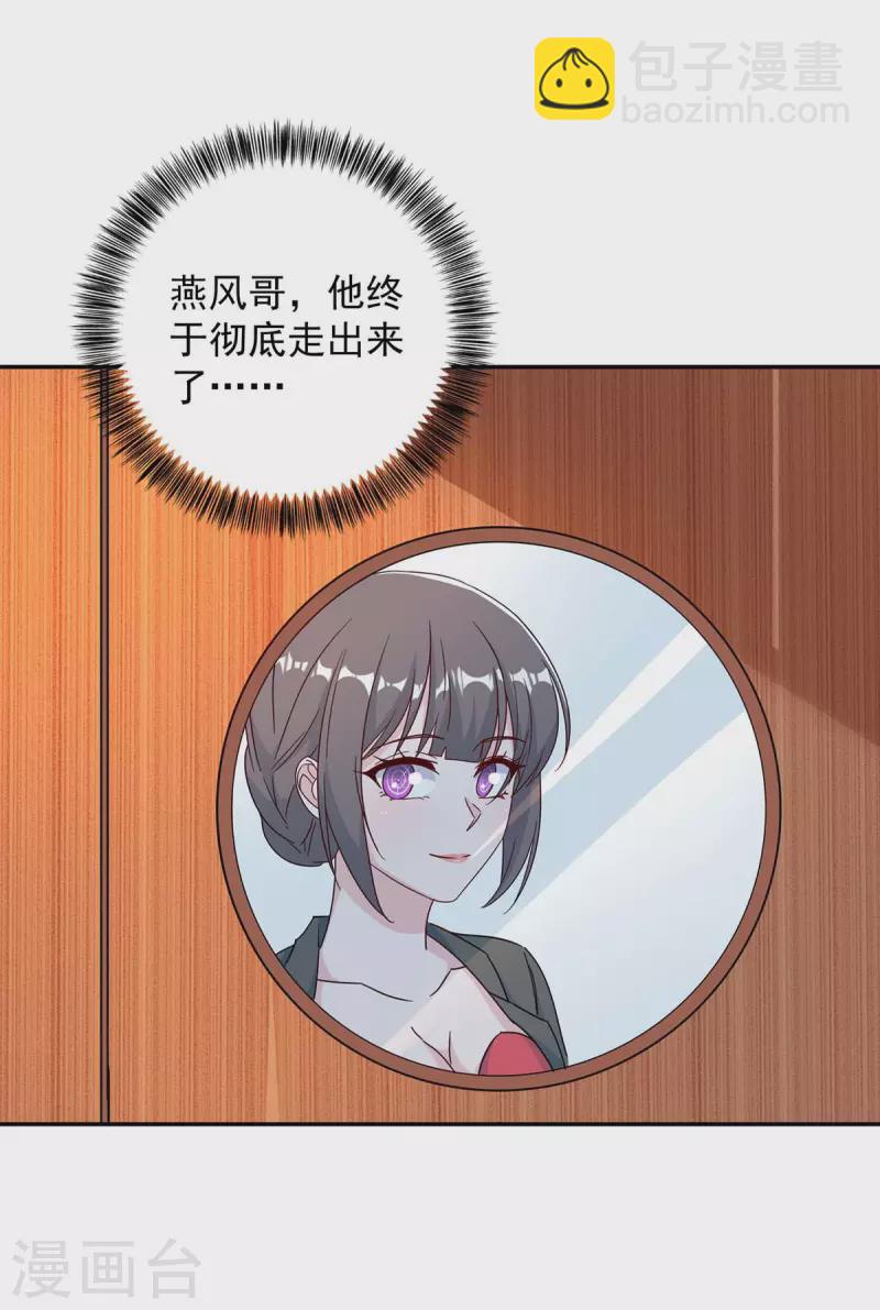 第254话 一切都过去了20