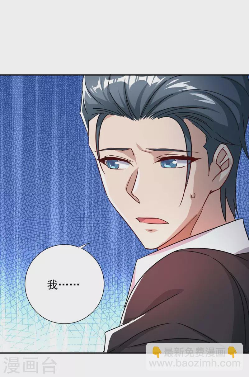 第254话 一切都过去了24
