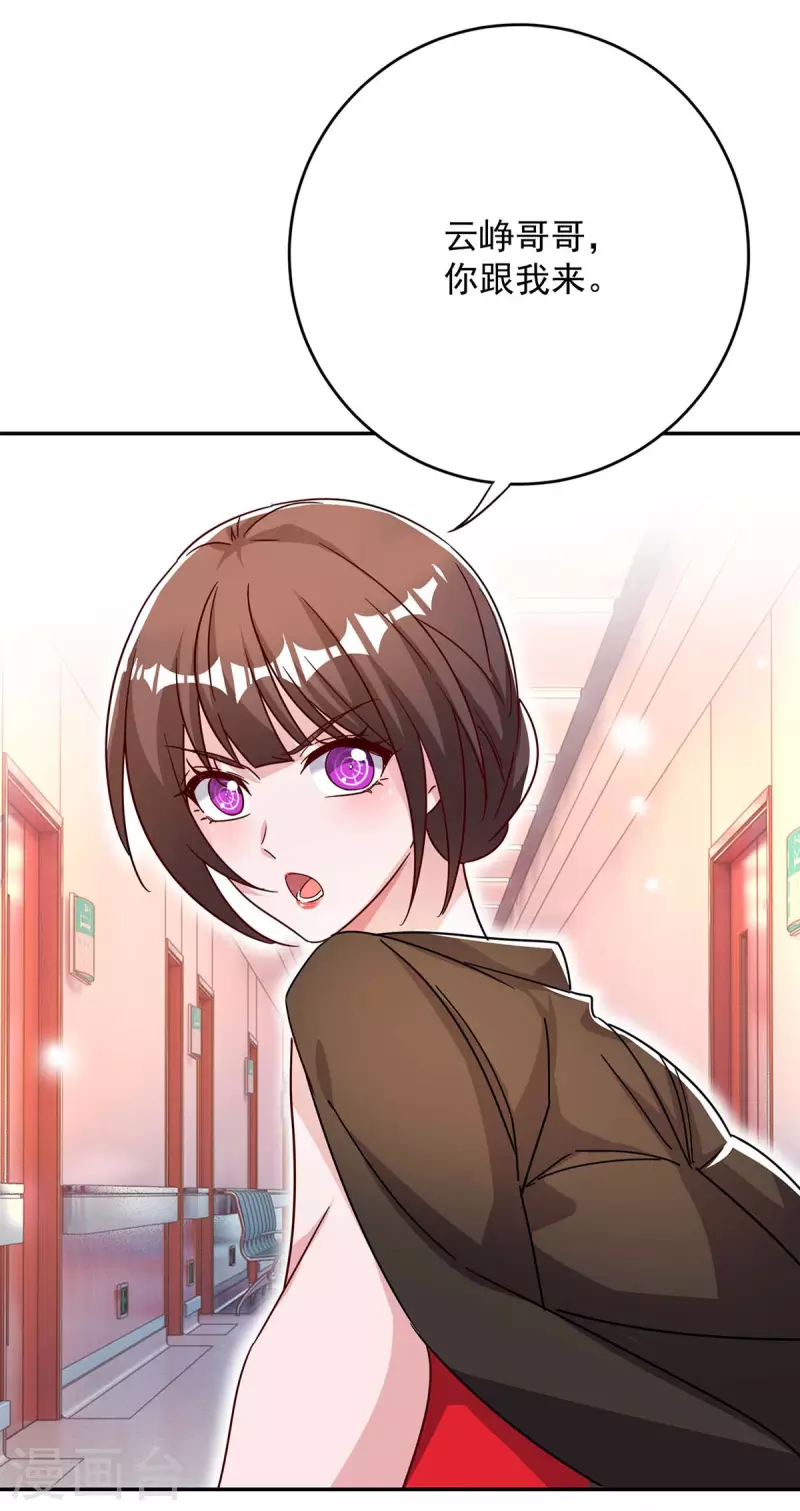 第254话 一切都过去了25