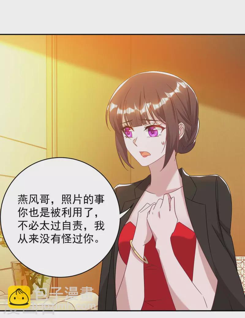 第254话 一切都过去了3
