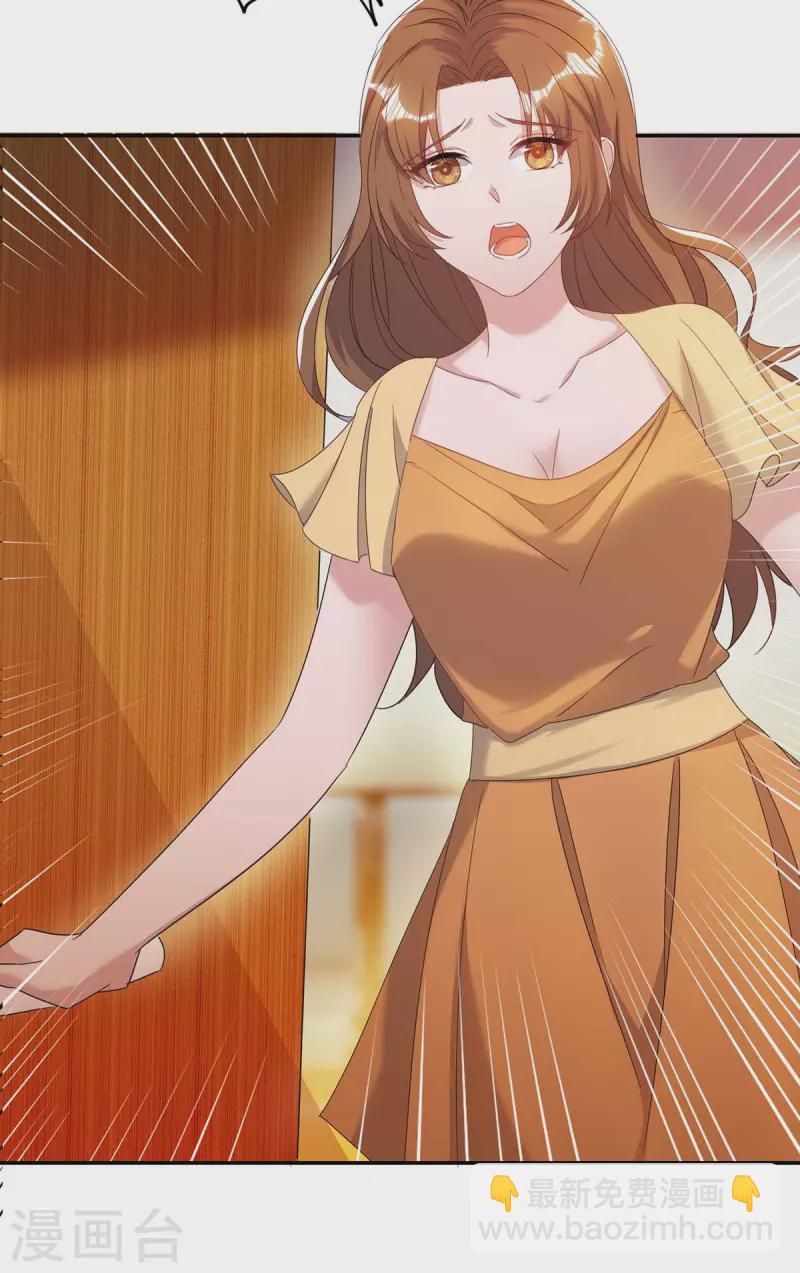 第254话 一切都过去了9