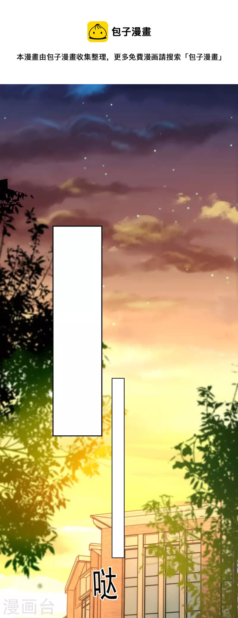 第255话 我可以帮到你0