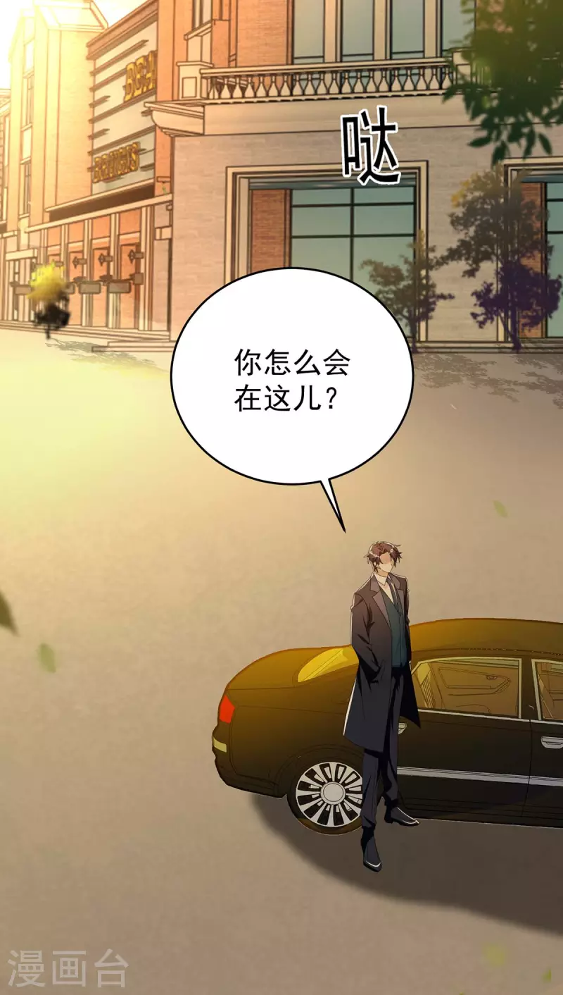 第255话 我可以帮到你1