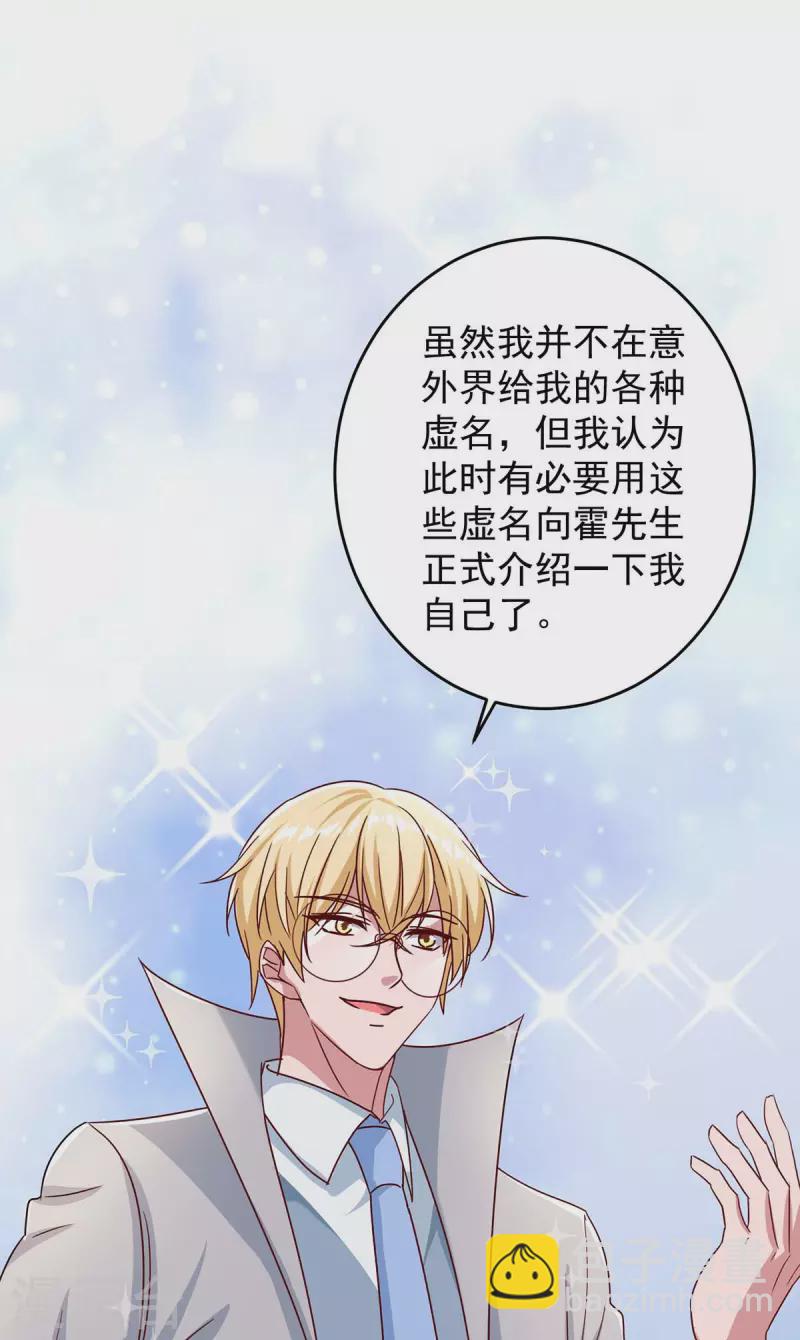 第255话 我可以帮到你10