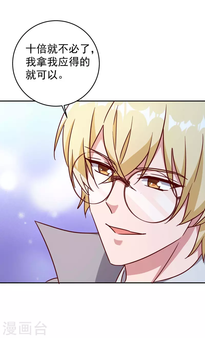 第255话 我可以帮到你26