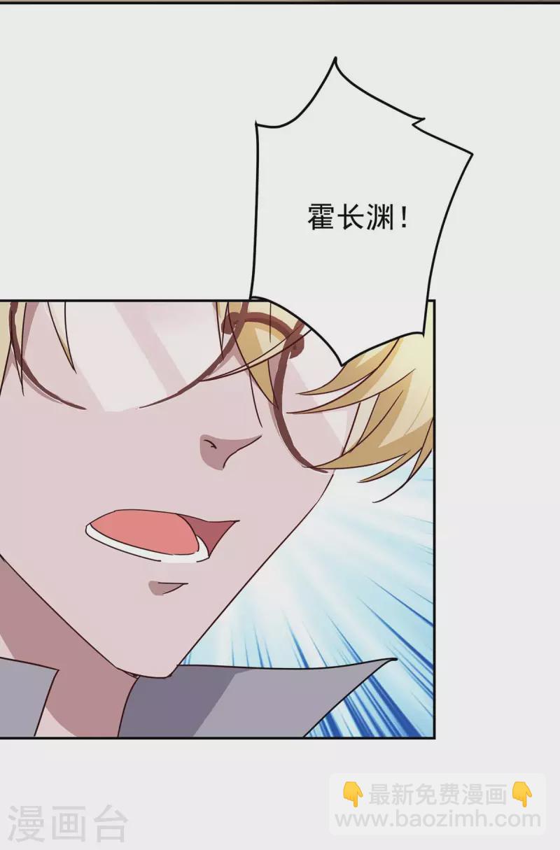 第255话 我可以帮到你29