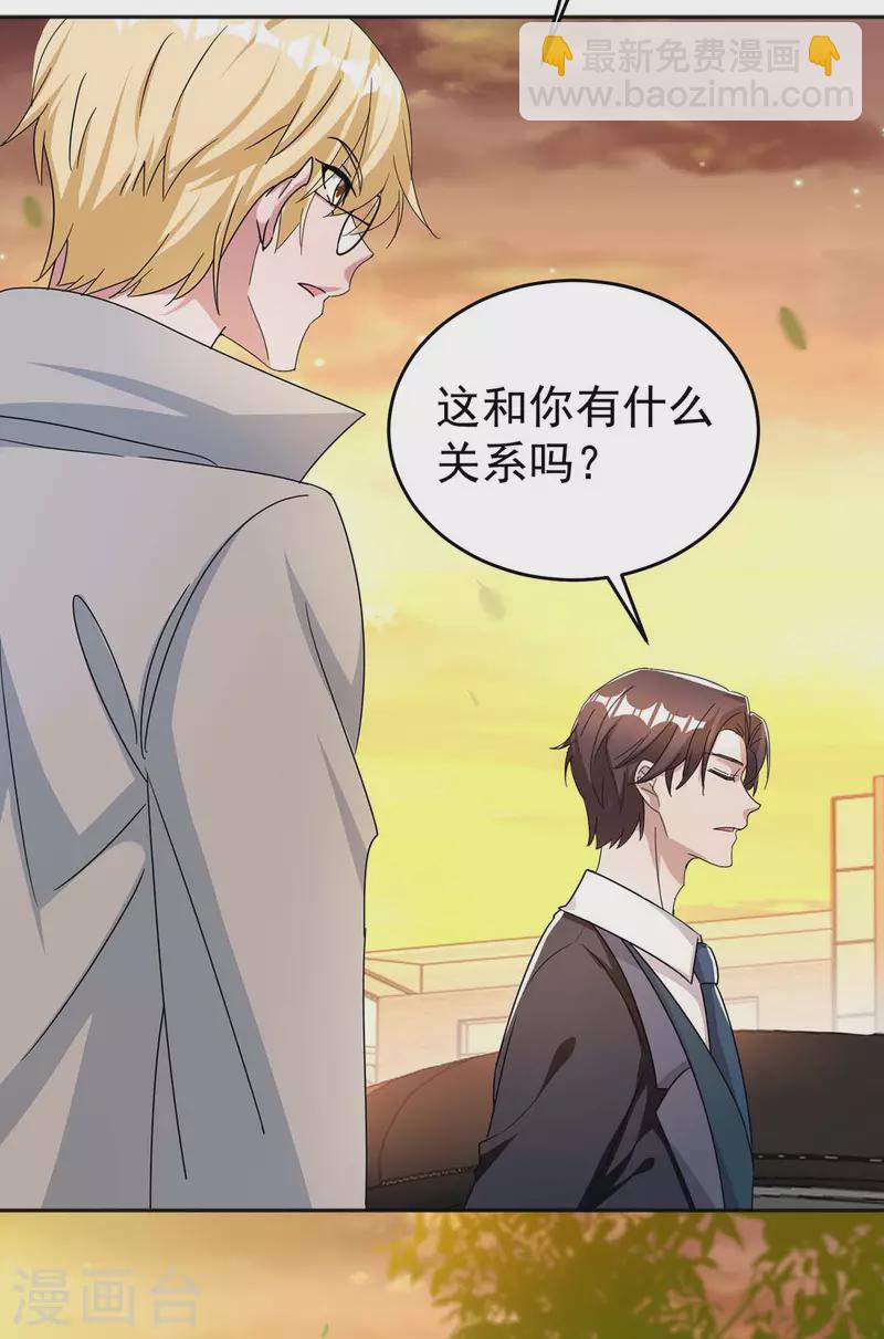 第255话 我可以帮到你3