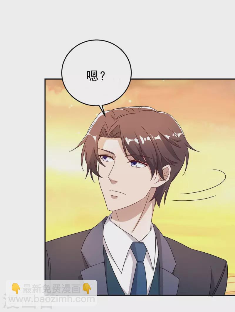 第255话 我可以帮到你30