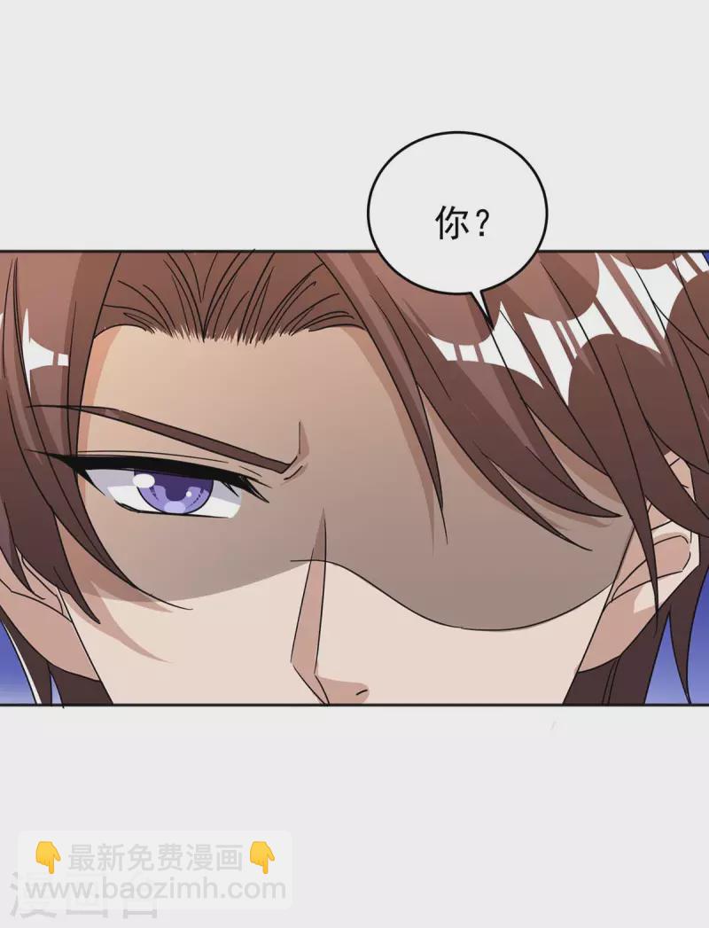 第255话 我可以帮到你9