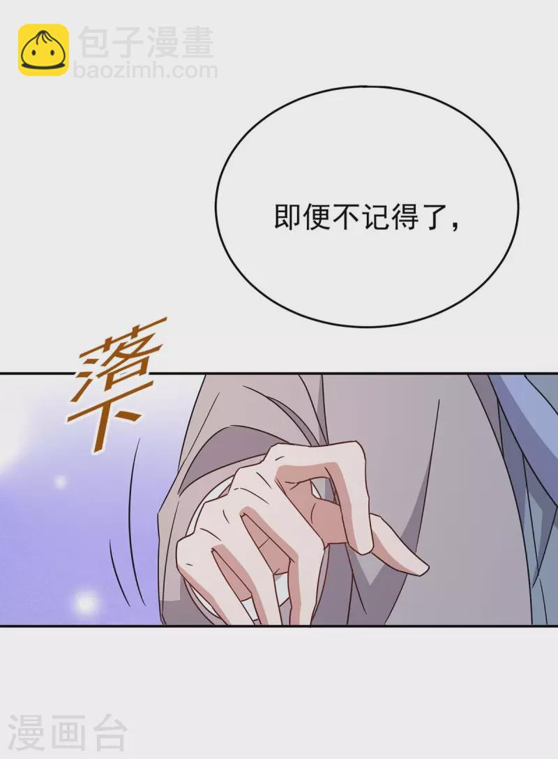 第256话 这一切不怪你6