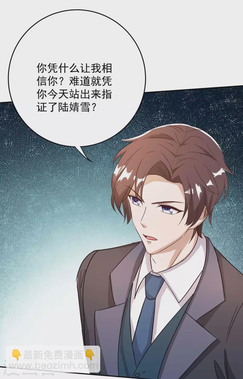第257话 不情之请11